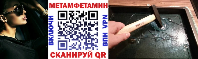 Амфетамин Premium  Советский 