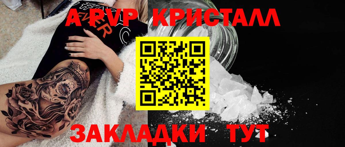 А ПВП СК Советский