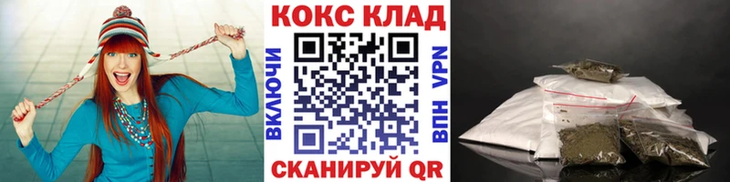 КОКАИН FishScale  Советский 