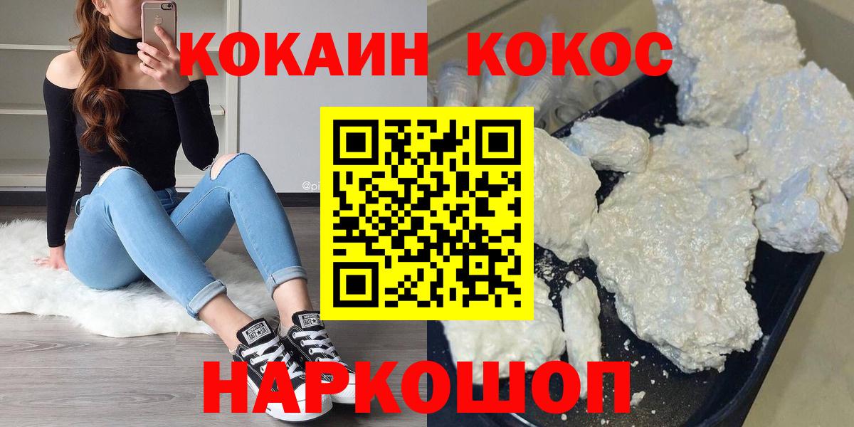 Кокаин Эквадор Советский