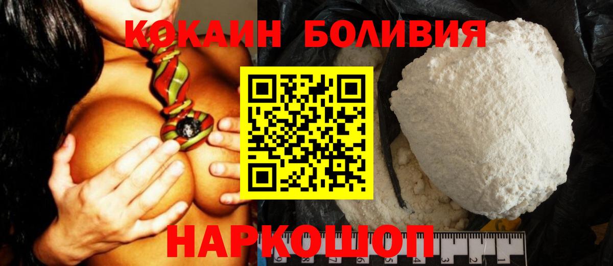 Кокаин Columbia Советский