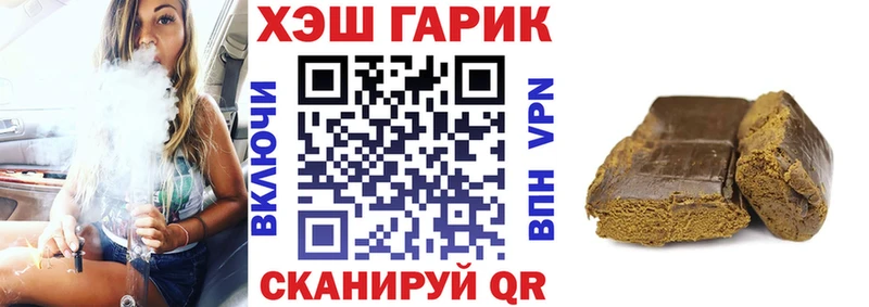 ГАШИШ гашик Советский