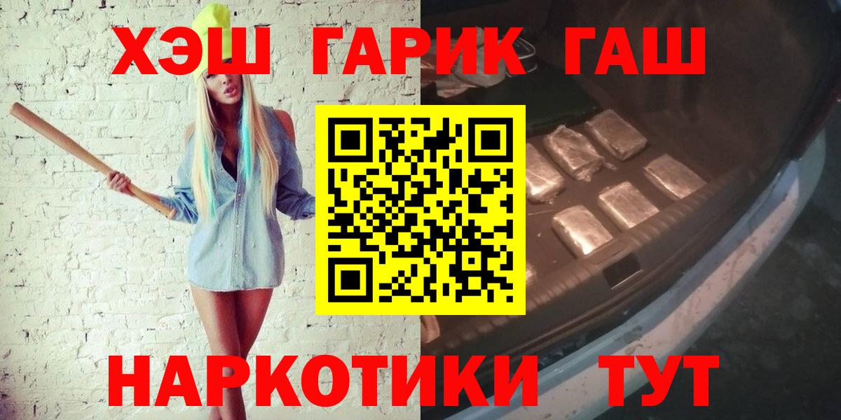 ГАШИШ AMNESIA HAZE Советский