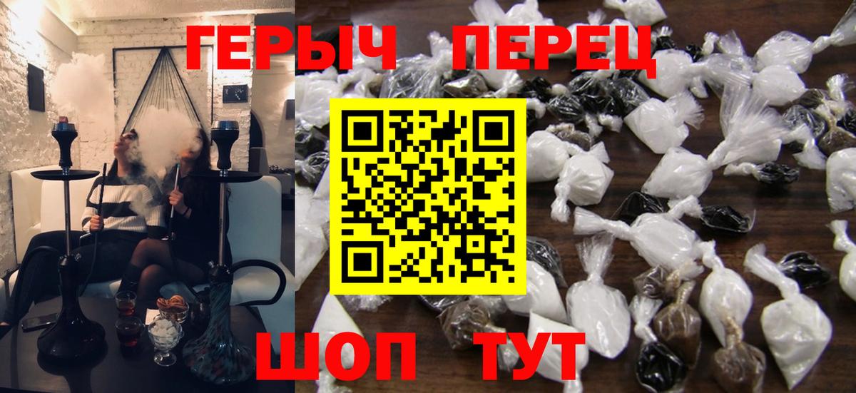 ГЕРОИН Афган Советский