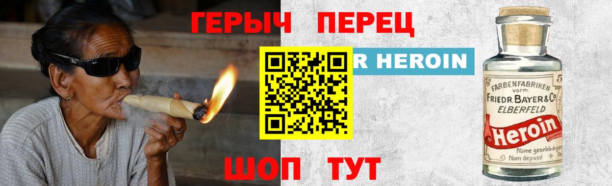 Советский  ГЕРОИН Афган  ГЕРОИН  Вход с VPN 