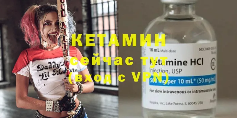 Кетамин ketamine  Советский 