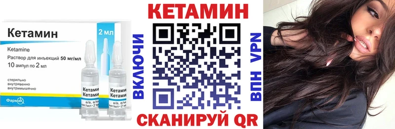 Кетамин ketamine  Советский 