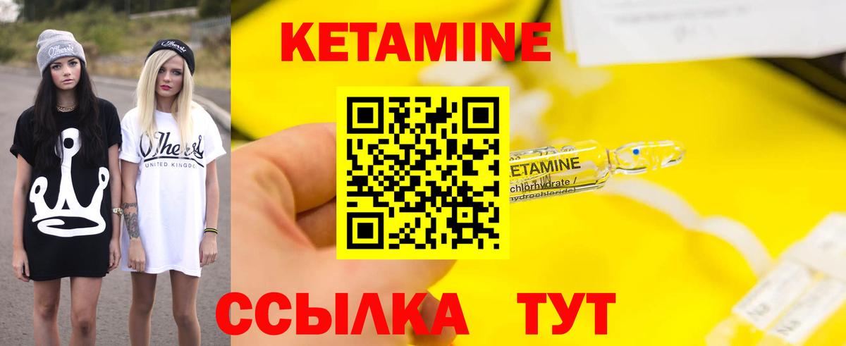 Советский  ОМГ ОМГ ONION  Вход с VPN  Кетамин VHQ 