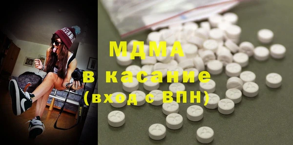 альфа пвп VHQ Инта