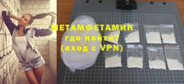 стаф Нягань