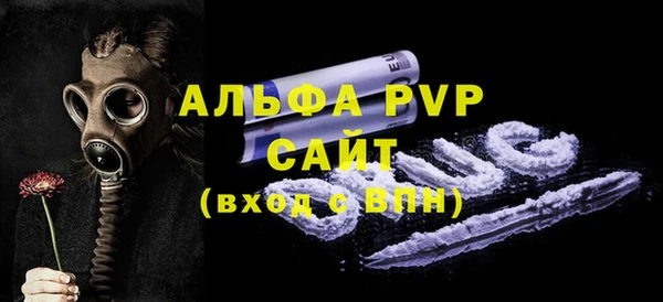 стаф Нягань