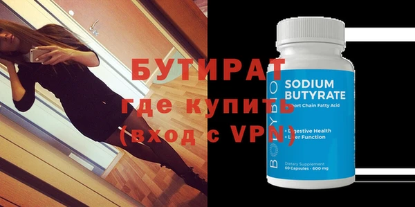 первитин Дубна