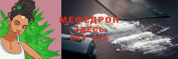 амфетамин Осинники