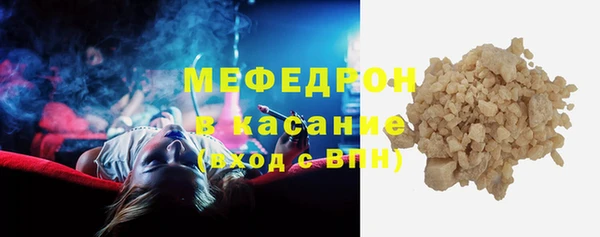 дурь Нязепетровск