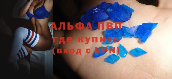 дурь Нязепетровск