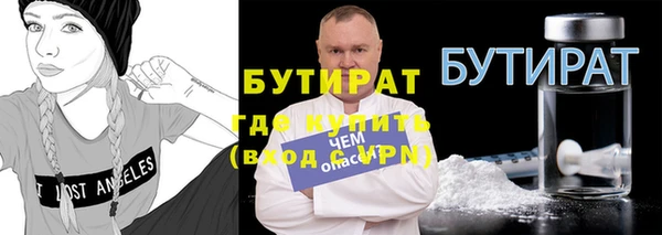 MESCALINE Инсар