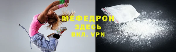 дурь Нязепетровск