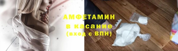 альфа пвп Дубовка
