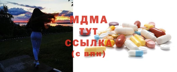 дурь Нязепетровск