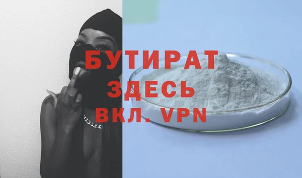 дурь Нязепетровск