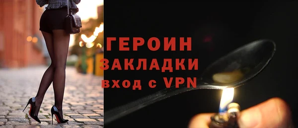 стаф Нягань