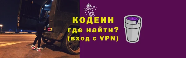 дурь Нязепетровск