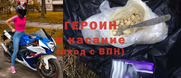дурь Нязепетровск