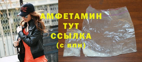 ешки Дегтярск