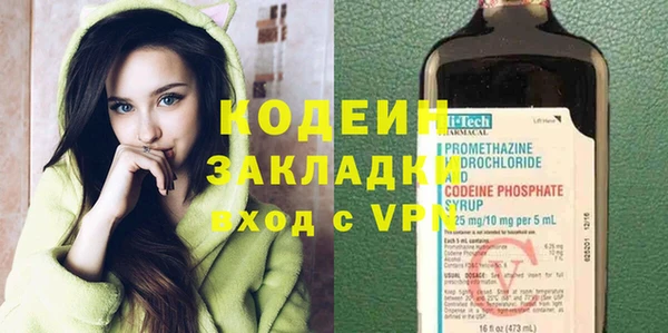 стаф Нягань