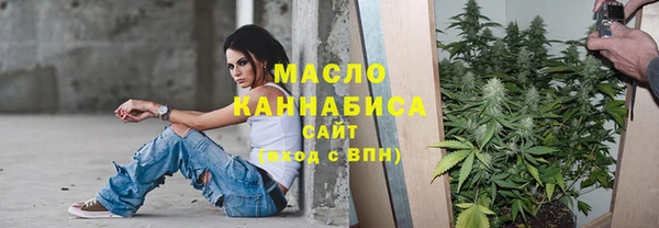 дурь Нязепетровск