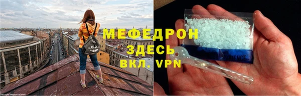 стаф Нягань