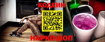 наркотики Волжск