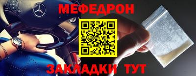 наркотики Волжск
