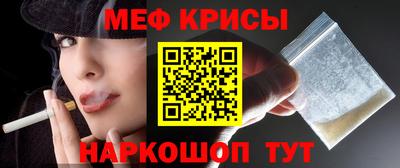 альфа пвп Бийск