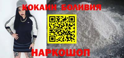 наркотики Волжск