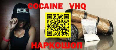apvp Волжский