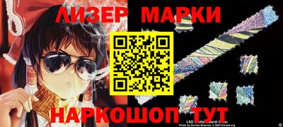 альфа пвп Бийск