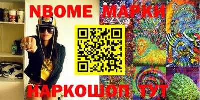 apvp Волжский