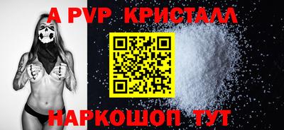 гидропоника Волгодонск