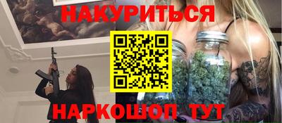наркотики Волжск