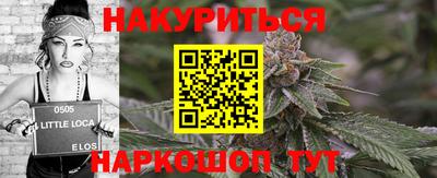 гидропоника Волгодонск