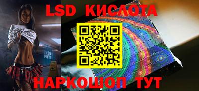 гидропоника Беслан