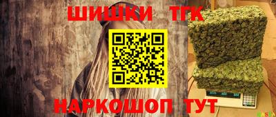 наркотики Волжск