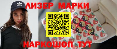 альфа пвп Бийск