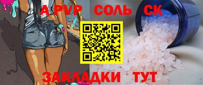 наркотики Волжск