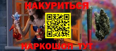 альфа пвп Бийск