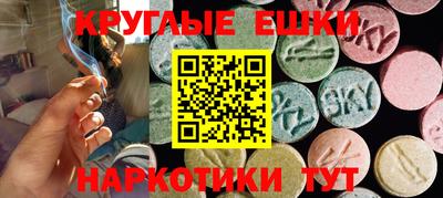 наркотики Волжск