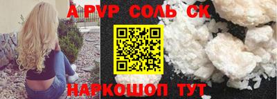 гидропоника Волгодонск