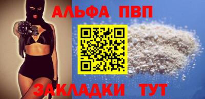 гидропоника Беслан