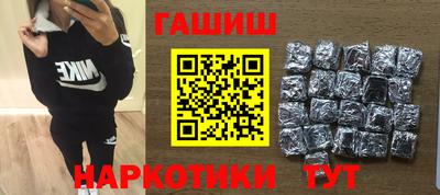 наркотики Волжск